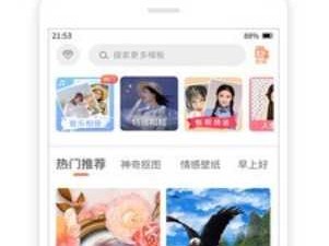 智能焕装新体验：AI如何让视频换装变得触手可及