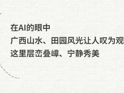 百家姓中那些读作“ai”的姓氏：写法、渊源与文化温度
