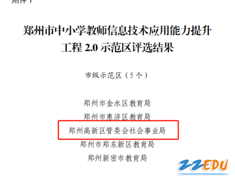 农村教师想考进城？这份小学信息技术备考“秘籍”请拿好（全是干货莫外传）