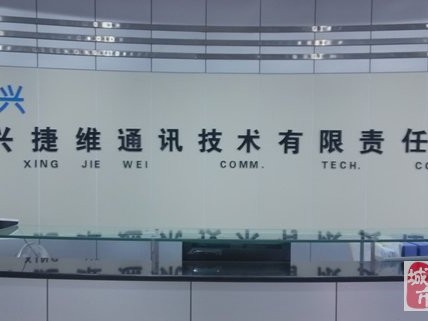 《华勤通讯技术有限公司招聘火热进行中，你的职业舞台有多宽广？》