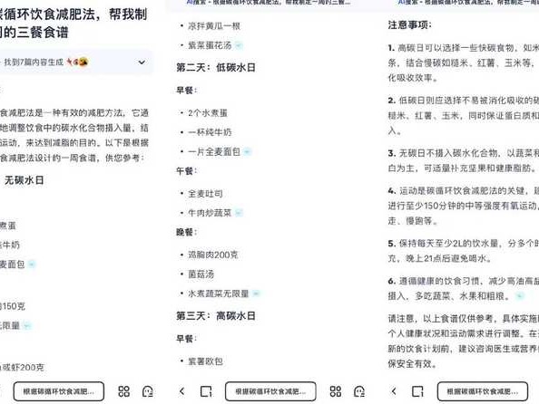 AI对话花样多，这些玩法让你玩出惊喜
