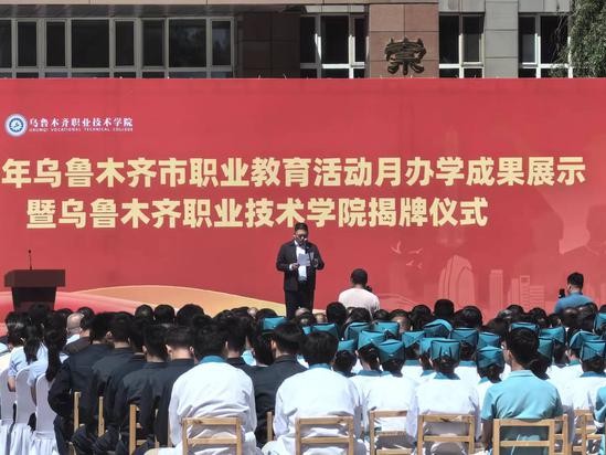 乌市这所宝藏学校你未必知道，毕业为啥能直接进大厂？